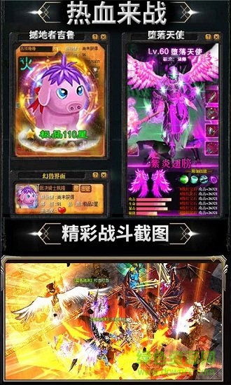 奇跡嘟嘟歸來(lái)bt修改版 v1.0.1 安卓版 1