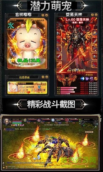 奇跡嘟嘟歸來(lái)bt修改版 v1.0.1 安卓版 2