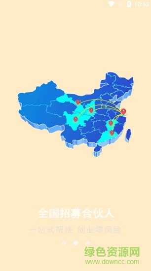 袋鼠找房1