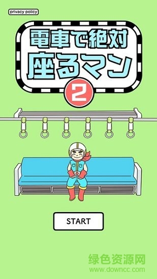 絕對(duì)占座超人2中文版 v1.0.4 安卓版 0