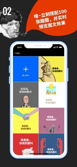 鯡魚罐頭 v5.2.20 最新版 1