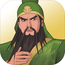 浮生三國夢(mèng)游戲