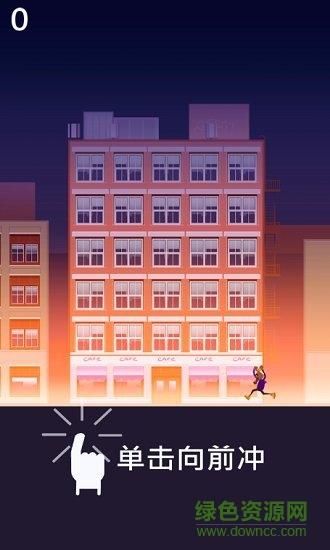 撞大運手機(jī)版 v1.0.0 安卓版 0