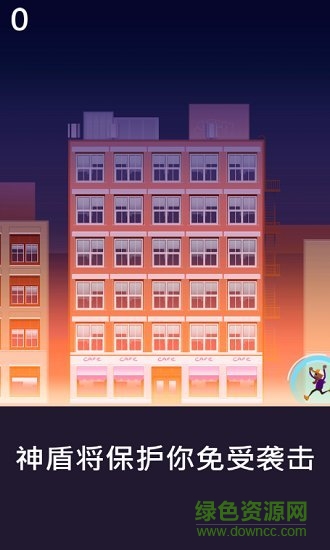 撞大運手機(jī)版 v1.0.0 安卓版 1