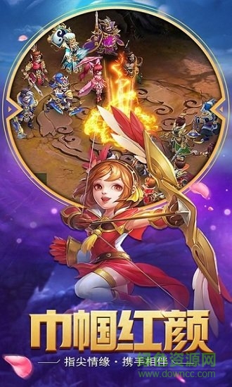 極致三國手機版 v1.0 安卓版 0