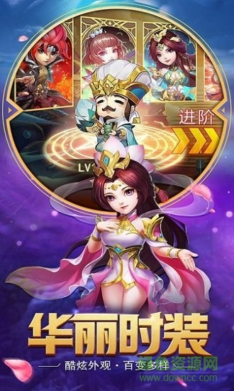 極致三國手機版 v1.0 安卓版 1