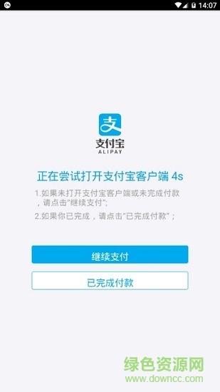 蜂蜜旅行app