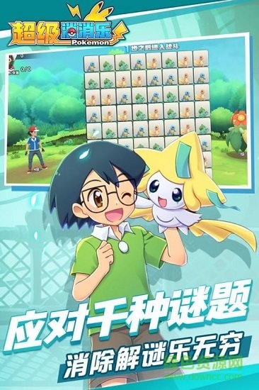 超級(jí)消消樂(lè) v1.0.3 安卓版 0