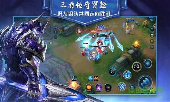 王者傳奇冒險(xiǎn)手游 v1.2 安卓版 0
