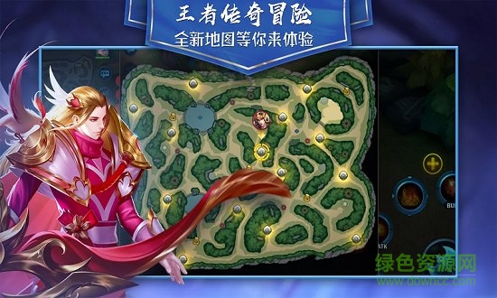 王者傳奇冒險(xiǎn)手游 v1.2 安卓版 1
