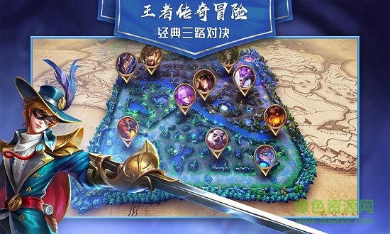 王者傳奇冒險(xiǎn)手游下載
