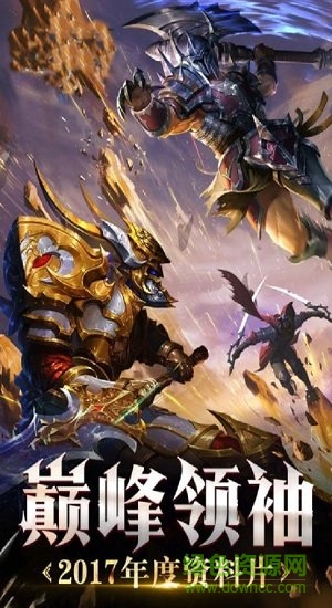 米亞大陸果盤版 v1.1.4 安卓版 3