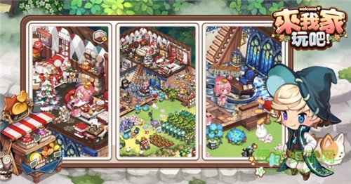 來我家玩吧無限金幣鉆石版 v1.0.4 安卓版 0