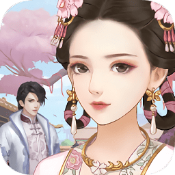 人生若只如初見(jiàn)手游