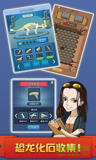 挖礦達人手機版 v1.0 安卓版 1