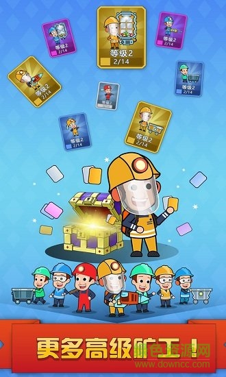 挖礦達人手游下載