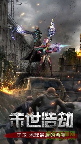 遺失的永恒 v1.0 安卓版 0