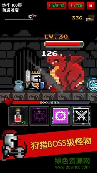 地下城與像素勇士中文 v5.6 無(wú)限金幣安卓版 0