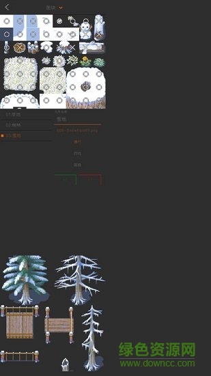 游戲劇本編輯器 v2.8.1 安卓版 0