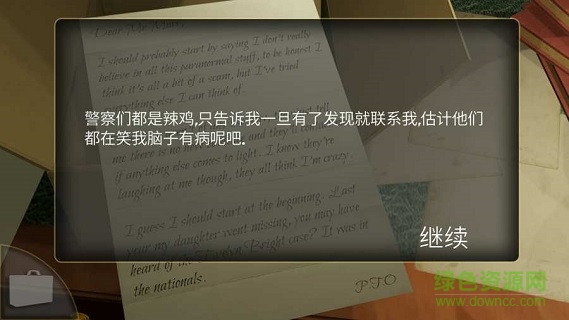 被遺忘的房間手游下載
