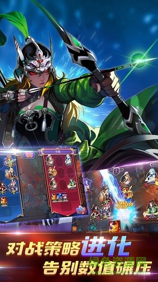 紅顏舞三國內(nèi)購 v1.0.0 安卓版 0