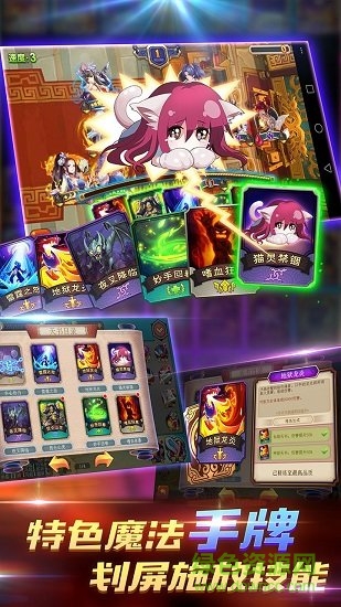 紅顏舞三國內(nèi)購 v1.0.0 安卓版 1