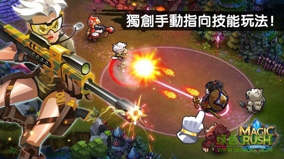 魔法熱潮英雄 魔法熱潮英雄下載