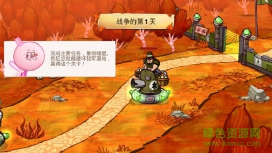 天兵公園惡作劇大戰(zhàn)下載