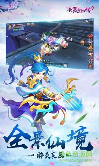 劍靈漓瓏傳官方版 v1.0.3.8 安卓版 0