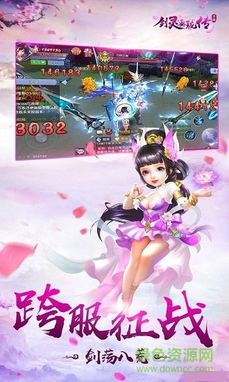 劍靈漓瓏傳官方版 v1.0.3.8 安卓版 1