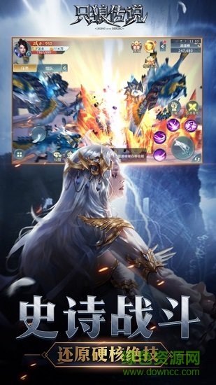 只狼傳說官方版 v1.2.2.1 安卓版 0