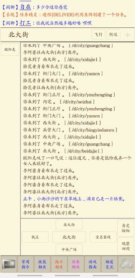 所謂爭鋒官方版 v1.0 安卓版 2