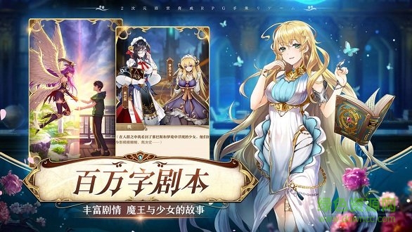 魔王與神錘內(nèi)購正式版下載