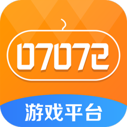 07072手游平臺ios版