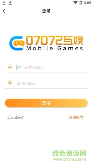 07072手游平臺(tái)ios版 v2.8.5 iphone版 3