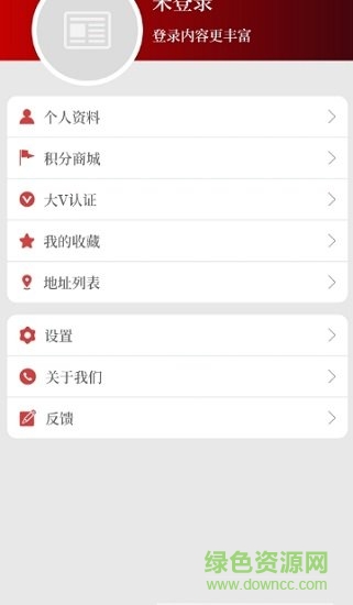 云上葉縣app v2.4.2 安卓版 1
