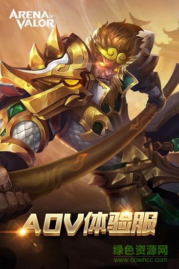 arena of valor體驗服最新版本 v1.44.5.0 官方安卓版 0
