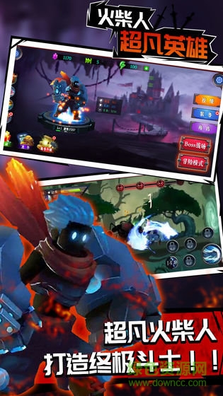 火柴人超凡英雄無(wú)限金幣版 v1.1.1 安卓版 0