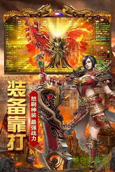雷霆大戰(zhàn)傳奇 v3.0 安卓版 2