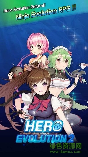 英雄進化2sp
