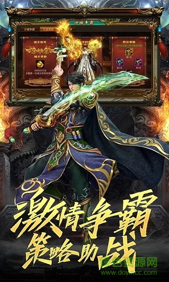 蒼穹之巔bt變態(tài)版 v1.1.100.1 安卓版 2