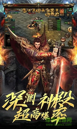 蒼穹之巔bt變態(tài)版 v1.1.100.1 安卓版 1