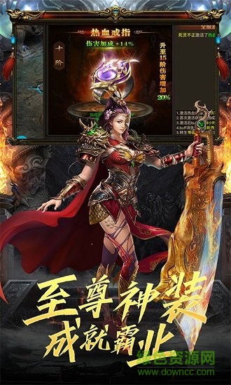 蒼穹之巔bt變態(tài)版 v1.1.100.1 安卓版 0
