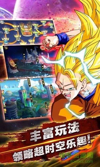 第七宇宙官方版 v1.3.3 安卓版 0
