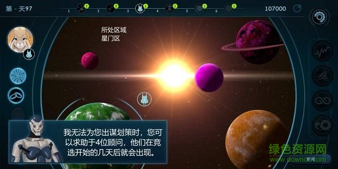 銀河選舉免付費 v1.2 安卓最新版 0