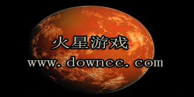 火星生存類游戲-火星系列游戲-火星經(jīng)營游戲
