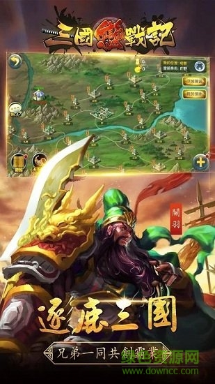 三國(guó)戀戰(zhàn)記漢化版 v1.50.4 安卓版 0