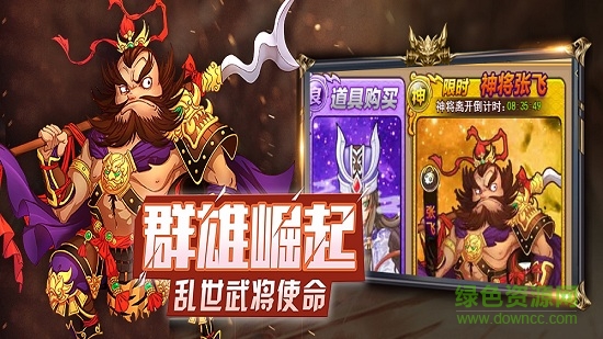 塔戰(zhàn)群雄6kw版 v1.02 安卓版 0