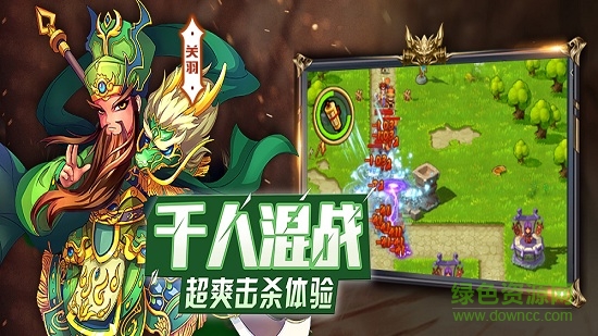 塔戰(zhàn)群雄6kw版 v1.02 安卓版 1