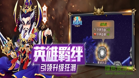 塔戰(zhàn)群雄6kw版 v1.02 安卓版 3